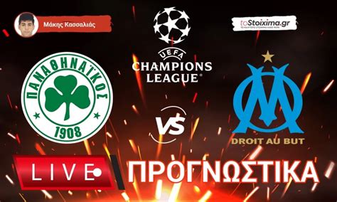 online stoixima|Προγνωστικά ποδοσφαίρου .